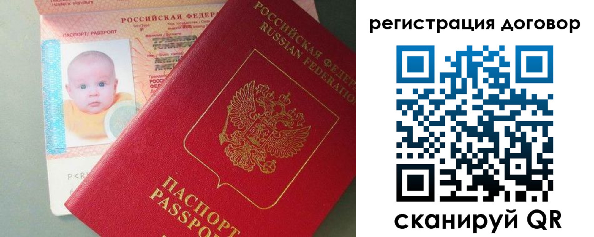 форма 3 в Новодвинске