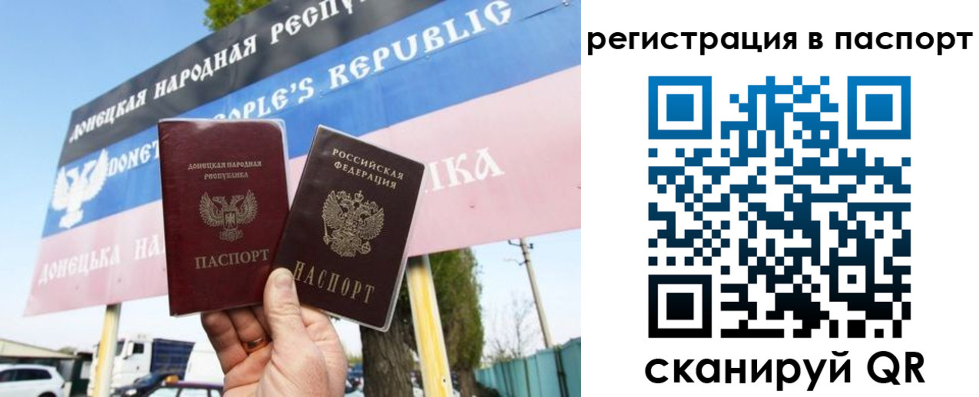 прописка поиск в Новодвинске