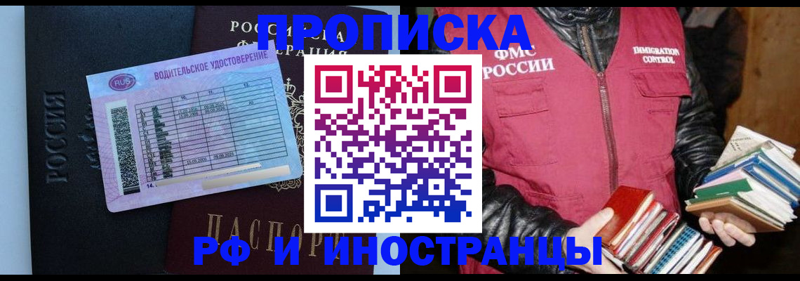 регистрация для дет. сада в Новодвинске